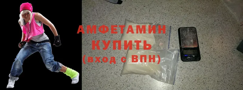 Amphetamine Розовый  это наркотические препараты  Ялуторовск 